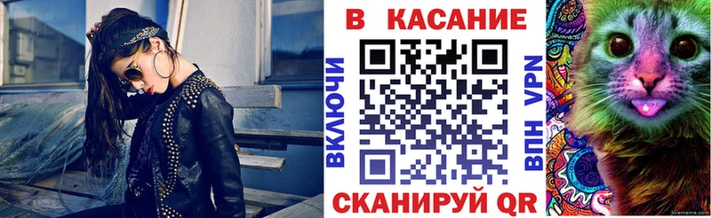 Купить Каннабис СОЛЬ Меф мяу мяу Cocaine Вилюйск