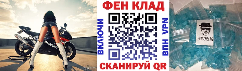 АМФЕТАМИН VHQ  Купить закладки  Вилюйск 