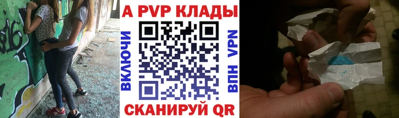 А ПВП мука Купить где Вилюйск