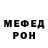 Кетамин VHQ RRaben