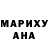 ГЕРОИН Афган Xanum Mansurova