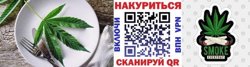 Купить где  Вилюйск  Cannafood конопля 