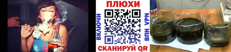 ГАШИШ гашик  Купить закладки  Вилюйск 