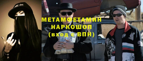 бутират Баксан