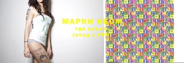 мяу мяу кристалл Балабаново