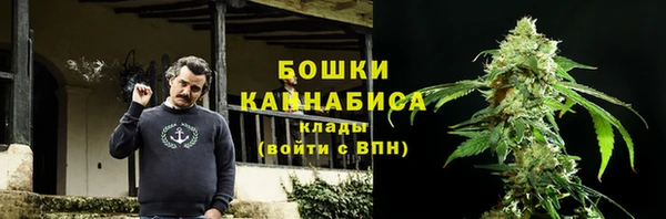 мяу мяу кристалл Балабаново