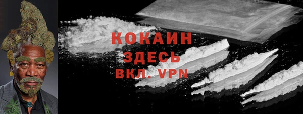 бутират Баксан