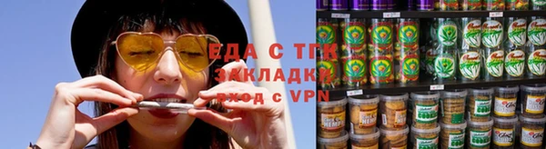 бутират Баксан