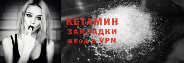 мяу мяу кристалл Балабаново