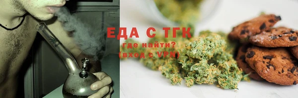 мяу мяу кристалл Балабаново