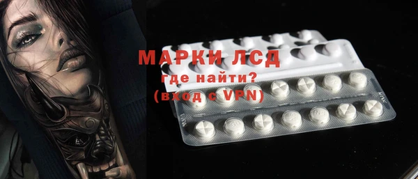мяу мяу кристалл Балабаново