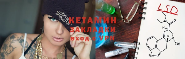 мяу мяу кристалл Балабаново