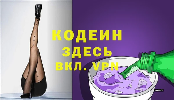мяу мяу кристалл Балабаново