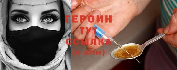 бутират Баксан