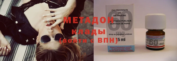 эйфоретик Балахна