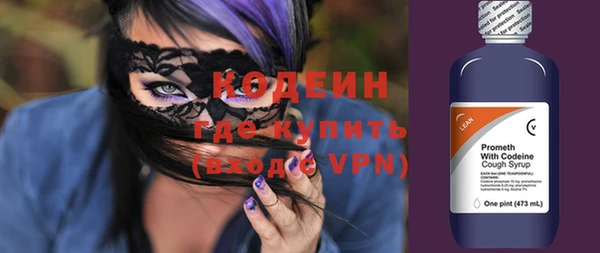 эйфоретик Балахна