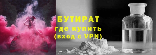 эйфоретик Балахна