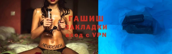 мяу мяу кристалл Балабаново