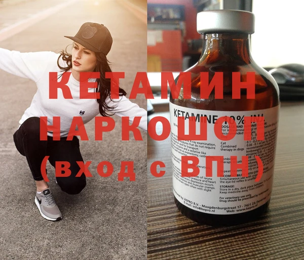 бутират Баксан