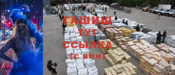 эйфоретик Балахна