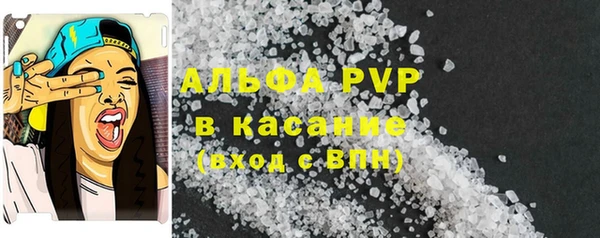 мяу мяу кристалл Балабаново
