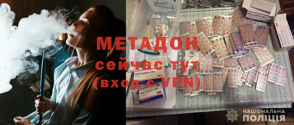 мяу мяу кристалл Балабаново