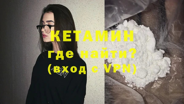 мяу мяу кристалл Балабаново
