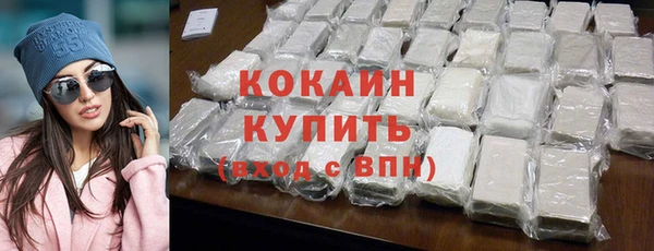бутират Баксан