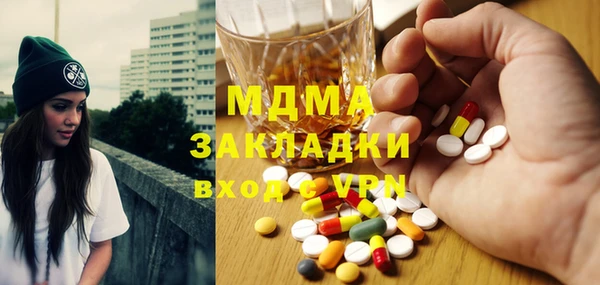 бутират Баксан