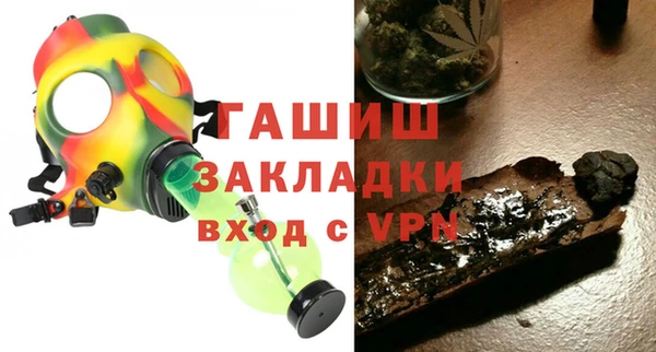 мяу мяу кристалл Балабаново
