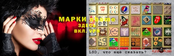 мяу мяу кристалл Балабаново