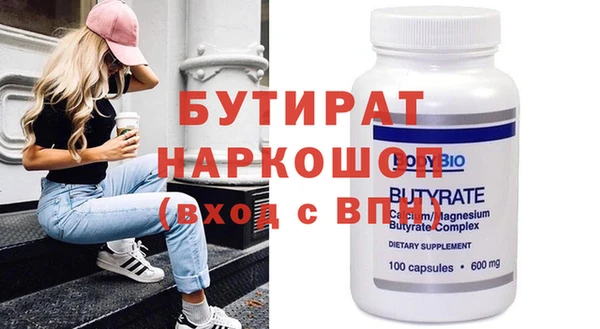 эйфоретик Балахна