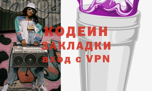 бутират Баксан