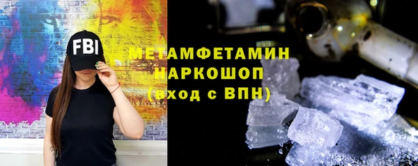 эйфоретик Балахна