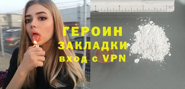 мяу мяу кристалл Балабаново