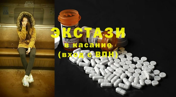 эйфоретик Балахна