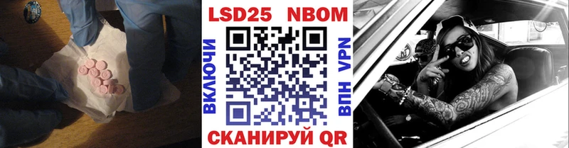 Купить где  Вилюйск  ЛСД экстази кислота 