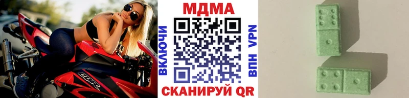 Купить где Вилюйск MDMA кристаллы
