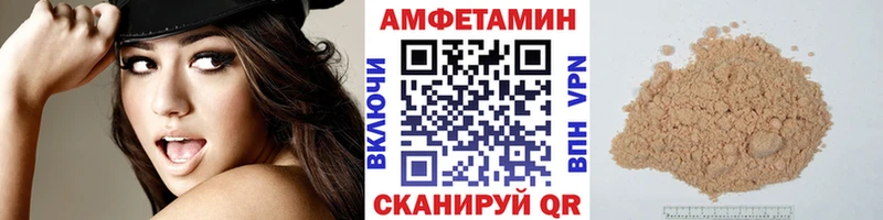 Купить  Вилюйск  МЕТАМФЕТАМИН мет 