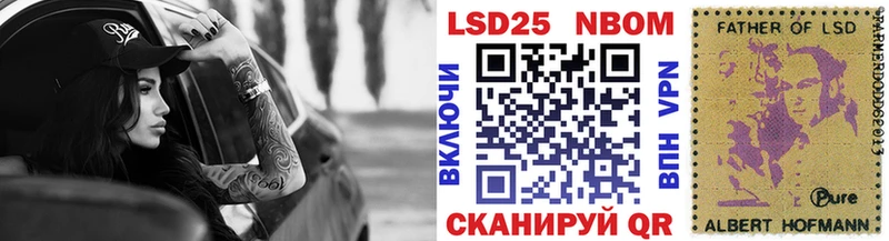 Купить закладки  Вилюйск  Марки NBOMe 1,5мг 