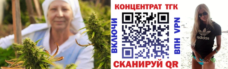 Купить закладки Вилюйск Дистиллят ТГК гашишное масло