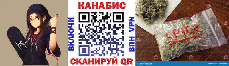 Шишки марихуана конопля Вилюйск